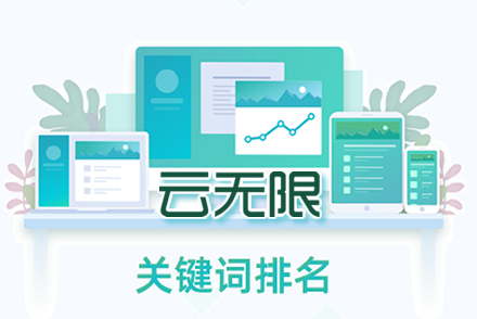 seo推广公司